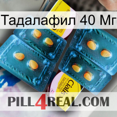 Тадалафил 40 Мг cialis5